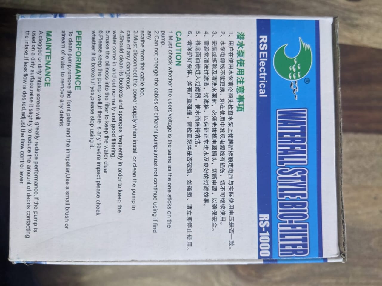 waterfall style bio-filter ( hang on filter )