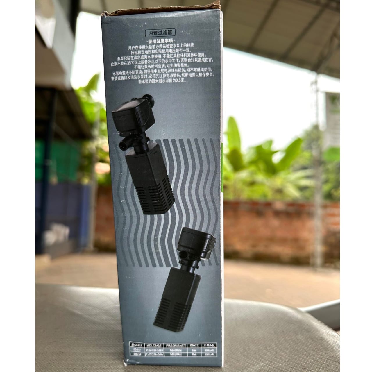 Aquarium internal filter 8 watt