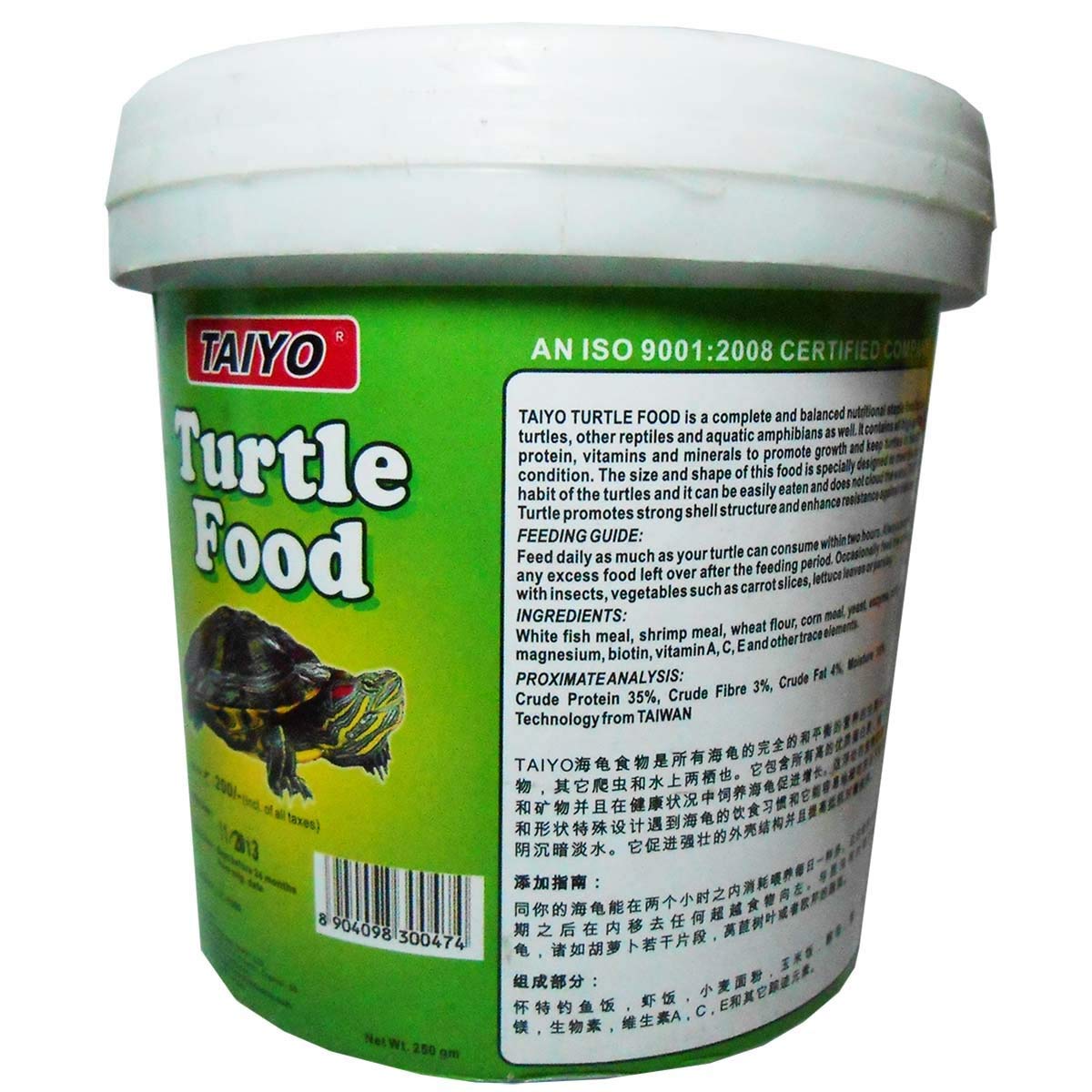 turtle food 250 g